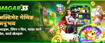आजै साइन इन गर्नुहोस् र जित्नुहोस्