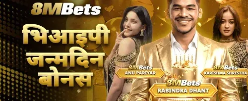 VIP स्वागत बोनस प्याक promotion