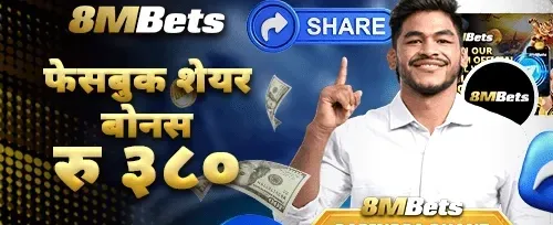 दैनिक VIP क्यासब्याक promotion