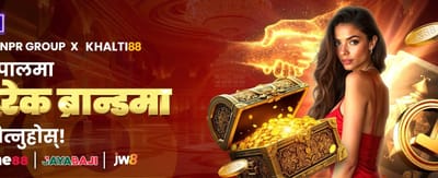 तपाईंको भाग्य आजै आजमाउनुहोस्